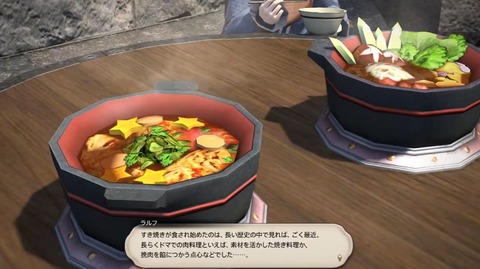 【FF14】この発想はなかった…。とあるプレイヤーさん「鍋やすき焼き、焼き肉みたいにテーブルで集まって食べる料理をゲームに応用できないかな？」