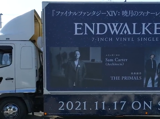 【FF14】暁月仕様にラッピングされた「ENDWALKERトラック」が本日より新宿、渋谷、秋葉原にて走行開始！