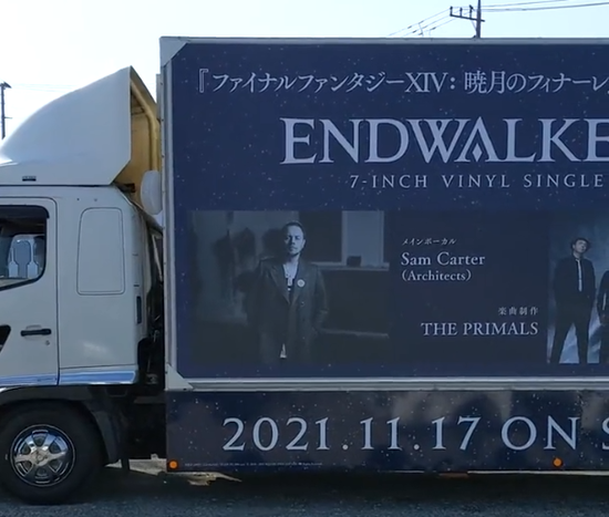 【FF14】暁月仕様にラッピングされた「ENDWALKERトラック」が本日より新宿、渋谷、秋葉原にて走行開始！