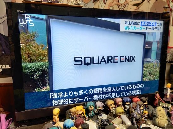 テレビ東京のニュース番組「WBS」で『FF14』が紹介され話題に「半導体不足で物理的にサーバーが不足し販売停止へ」