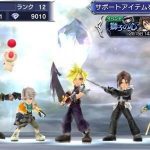 【DFFOO】頭領(キャプテン)と主将(キャプテン)繋がりだゾクポ
