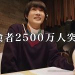 【FF14】俳優の神木隆之介さんが出演する「暁月のフィナーレ」新CMが公開！