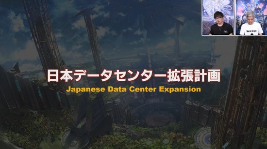 【FF14】7月に実施される「日本データセンター拡張計画」の詳細が公開！「メテオDC」が新設され振り分けられる8つのサーバーが判明！