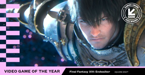 「FF14」が海外ゲームアワード「2022 SXSW Gaming Awards」の「Video Game of the Year」「Excellence in Narrative」「Excellence in Original Score」3部門で受賞！