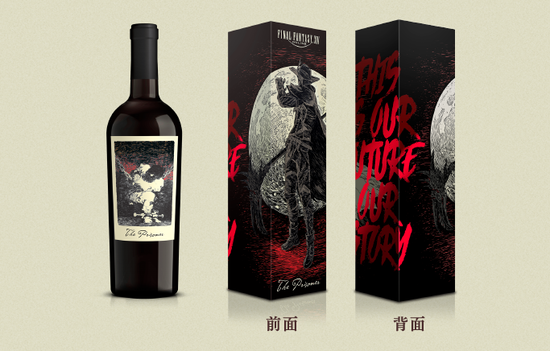 『FF14』×『The Prisoner Wine Company』のコラボワインが本日発売！リーパーや月が描かれた豪華ボックス入り！