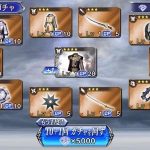 【DFFOO】ナナキいっきまーす♪