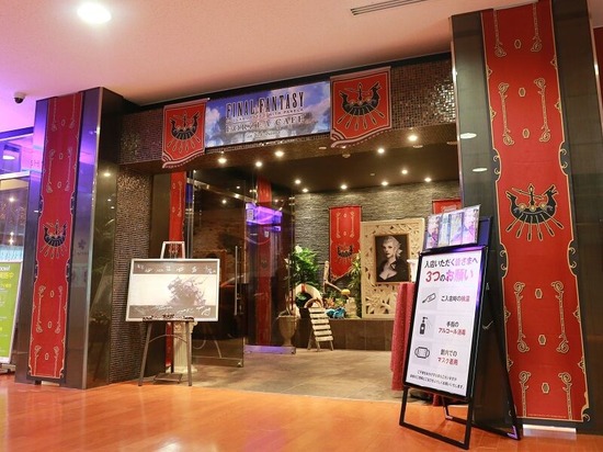 【FF14】7月15日より「エオルゼアカフェ横浜店」が期間限定オープン！店内はリムサをテーマにした装飾に！
