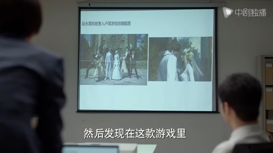 中国で放送中の法廷ドラマに『FF14』のエタバンスクリーンショットが浮気の証拠として映され話題にｗｗｗｗｗ