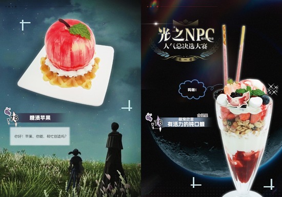 『FF14』公式カフェ「ハイデリンカフェ」が中国にオープン！キャラモチーフやゲーム内料理を再現したメニューなどが登場！