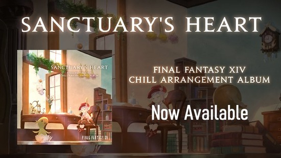 【FF14】Chillアレンジアルバム「Sanctuary’s Heart」が本日より配信開始！厳選された20曲がリラックスタイムにぴったりなサウンドに生まれ変わる！