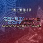 【FF14】公式大会「クリスタルコンフリクト Community Cup」が開催決定！（えふまと！）