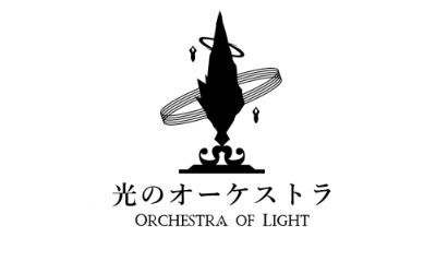 【FF14】前回の演奏会から約5年、本日2023年12月23日に第2回「光のオーケストラ演奏会」が開催！演目に「To the Edge」「月下彼岸花」など、来場者向けFAQも
