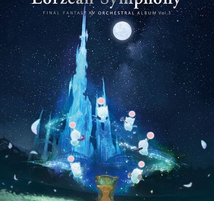 【FF14】本日4月26日よりオーケストラアレンジBlu-ray第3弾「Eorzean Symphony: FFXIV Orchestral Album Vol. 3」が発売！特典に2種類のオーケストリオン譜、20時からは特別映像がプレミア公開！