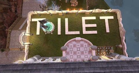 【FF14】ハウジングでトイレを制作したい人は参考になるかも！？フォトジェニックな特大便器など豪華なトイレが楽しめる「エオルゼアのトイレ博覧会」が開催！