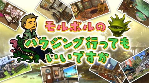 【FF14】日本ユーザーの素敵すぎる無人島庭具レイアウトをご紹介！「モルボルのハウジング行ってもいいですか」無人島編まとめ【更新予定】