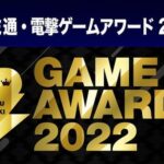 「ファミ通・電撃ゲームアワード2022」のオンラインゲーム部門で『FF14』、MVC部門で吉田Pがノミネート！発表・授賞式は3月18日に実施！