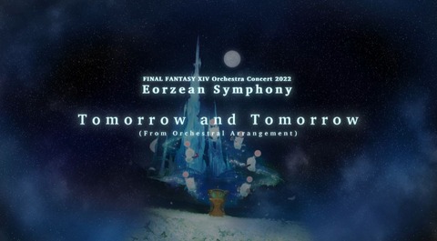 【神BGM】オケコン2022アルバム「Tomorrow and Tomorrow」や「Close in the Distance」「Endcaller」MVが公開！