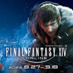 【FF14】東京タワーにあるeスポーツパーク『RED° TOKYO TOWER』とのコラボが決定！謎解き、バトルチャレンジ、グッズ販売などが実施へ！