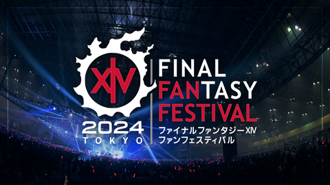 【FF14】東京ファンフェスに行きたい（えふまと！）