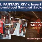 【FF14】インサートコインにてコラボ侍ジャケット「Stormblood Samurai Jacket」の予約が開始！