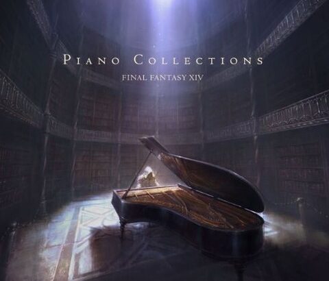 【FF14】各音楽サイトにてピアノアレンジアルバム「Piano Collections FINAL FANTASY XIV」が配信開始！「英傑」「彩られし山麓」など17曲のピアノアレンジ！