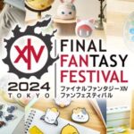 【FF14】東京ファンフェスのアクティビティ情報が公開！オンラインプレイ可能な「モーグリキャッチャー」が登場、超える力付きで様々なプライズがゲットできる！