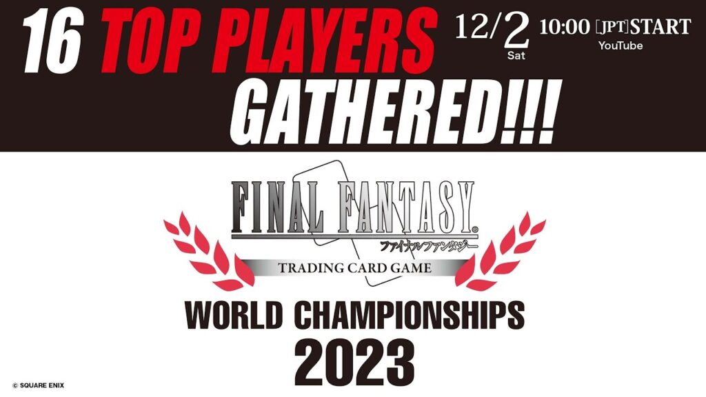 FINAL FANTASY TRADING CARD GAME　WORLD　CHAMPIONSHIPS　2023　12/2（スクエニ公式）