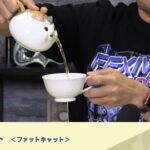 【FF14】「注ぐのが極並み！？」「モルネットが上手すぎた」可愛いと話題の「ファットキャットティーポット」、注ぐのが難しくダバダバこぼすヒカセン続出ｗｗｗ