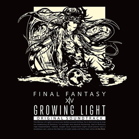 【FF14】6.xシリーズの集大成となるOST「GROWING LIGHT」が本日3月27日に発売！6.1～6.5までの全93曲、FF16コラボBGMも収録。特典にミニオン「ハイデリン・アイドル」