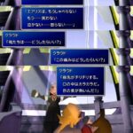 【画像】FF7(オリジナル版)のエアリス死亡シーンｗｗｗｗｗ