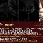 【FF14】7.0で一部ジョブのゲージ50上昇スキルが〇〇実行可に変更になるけど、ゲージ50上昇と〇〇実行化ってどっちがいいんだろうか