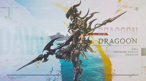 【FF14】メレーはスレイヤー(竜リ)や忍が現時点では安泰か。レイド勢による「7.0お勧めメレーDPSや難易度」がこれ