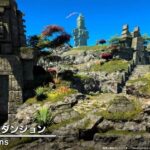 【FF14】7.0実装の新IDの最新SSが公開！一つだけ雰囲気が違いすぎるIDに注目集まる、エキスパートIDからエキサイティングできる難易度に！？