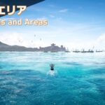 【FF14】7.0新フィールド・タウンの最新SSがお披露目！ソリューションナインには変形するマウントあり！？