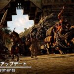 【FF14】クエストNPCの周囲の他PCを非表示に、目的リストから直接エモを実行、染色2か所、フェイスアクセサリーなど便利機能が実装に！7.0システムアプデ情報が公開！