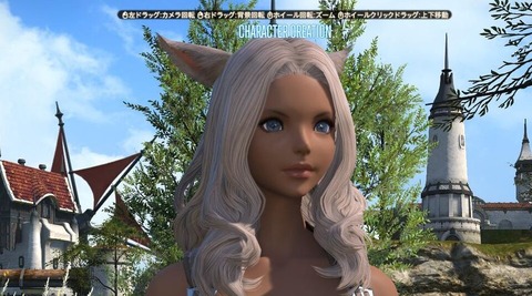 【FF14】ワイ「7.0ベンチ修正版でワイのミコッテちゃんめっちゃ可愛くなったんだけど！？何も不満ないわ！」「褐色ギャルッテちゃんの煮卵感がアップしたのでヨシとする」