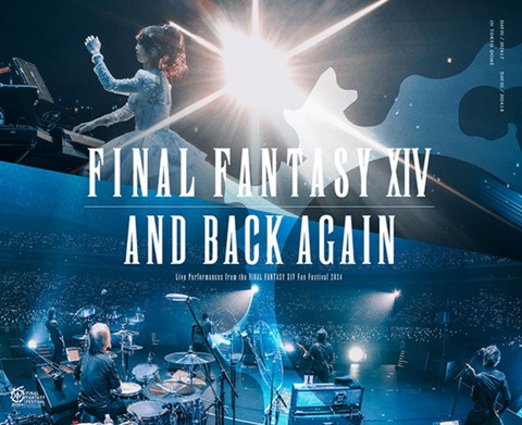 【FF14】東京ファンフェス2024のスペシャルライブがBlu-rayで9月7日に発売決定！購入特典にオーケストリオン譜「Endwalker – Footfalls」「Flow」（Fan Fest）