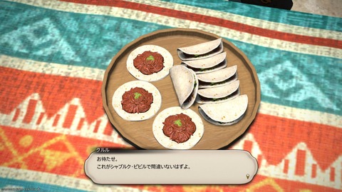 【FF14】ユーザーたち「冷静に考えたら食の試練の料理って種族の融和を象徴するものなのにみんなで食べなかったり料理で煽り倒したのは良くなかったよな」