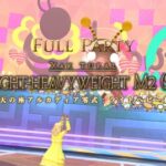 【FF14】アルカディア零式LH級2層ベノムドロップ＆レインのマーカーって1と2が一番理に適ってない？