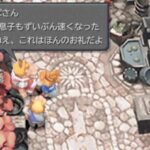 【FF14】FF9のカバオ君！？7.0最終エリアのとある場所にいる子どもたちとかけっこで遊べることが判明！勝利すると…