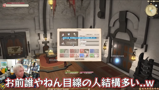 【FF14】The k4senメンターのヘンディーさん、釈迦さん配信でのヒカセンの行動に苦言「いい意味でも悪い意味でも優しすぎる。一歩引いて見ましょう」