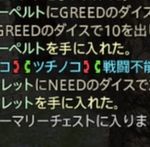 【FF14】海外ユーザーが急に「シヴァツチノコツチノコツチノコ戦闘不能シールドタンクタンク」と定型文チャットを送信→英語クライアントで見てみた結果ｗｗｗｗ