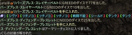 【FF14】海外ユーザーが急に「シヴァツチノコツチノコツチノコ戦闘不能シールドタンクタンク」と定型文チャットを送信→英語クライアントで見てみた結果ｗｗｗｗ