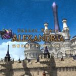 【FF14】アレクサンドリアの最初のボスが50回やっても倒せなくてもう引退したいです…