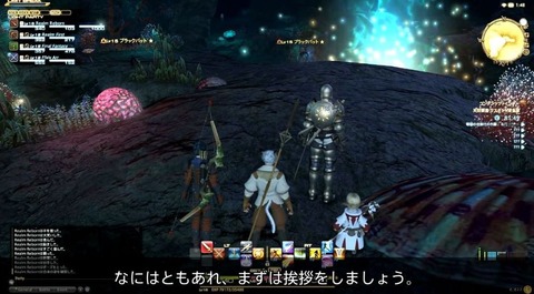 【FF14】現役ヒカセンたち「初心者・若葉さんは下手でもいいから会話してほしいけど、ゲーム内でチャットって気が付きにくいよね」