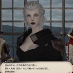 【FF14】メルウィブの声もう聞けないなんて…