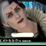 【FF14】？？？「アルバートもエメトセルクも最初から人気があったわけじゃない、登場時は微妙な評価だった。ウクラマトもこれからのストーリーで人気NPCになるはず」