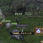 【FF14】クスっとくる小ネタまとめ Part238