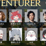 【FF14】「ファイナルファンタジーXIV The k4sen」の参加メンバーが公開！釈迦、赤見かるび、葛葉に加えてClutch_Fiや猫麦とろろなど8名のフルパで下限極に挑む！