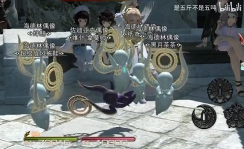 【FF14】大量のハイデリンに踏みつけられるゾディアークさんが発見されるｗｗｗｗｗｗ